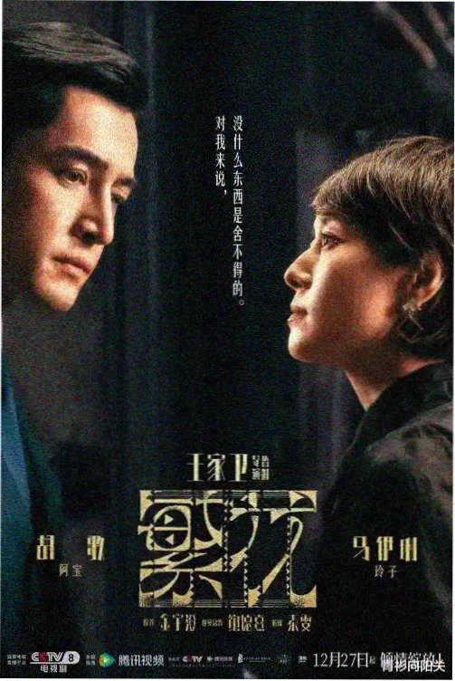 央视直播在线观看