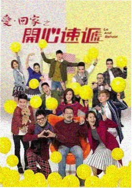 综艺直播在线观看